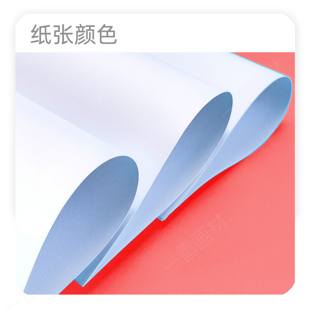 A4 Dutch White Card A3 White Cardboard 4K White Card 8k White Cardboard Mark Paper 180g Painting 230g Hard Cardboard