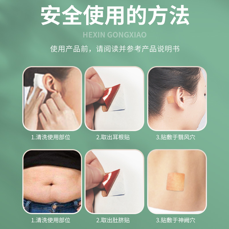 Motion Sickness Car Stickers for Adults and Kidsren, Travel Motion Sickness, Seasickness, Seasickness, Cooling Behind-The-Ear Portable Stickers, Factory Ready Stock