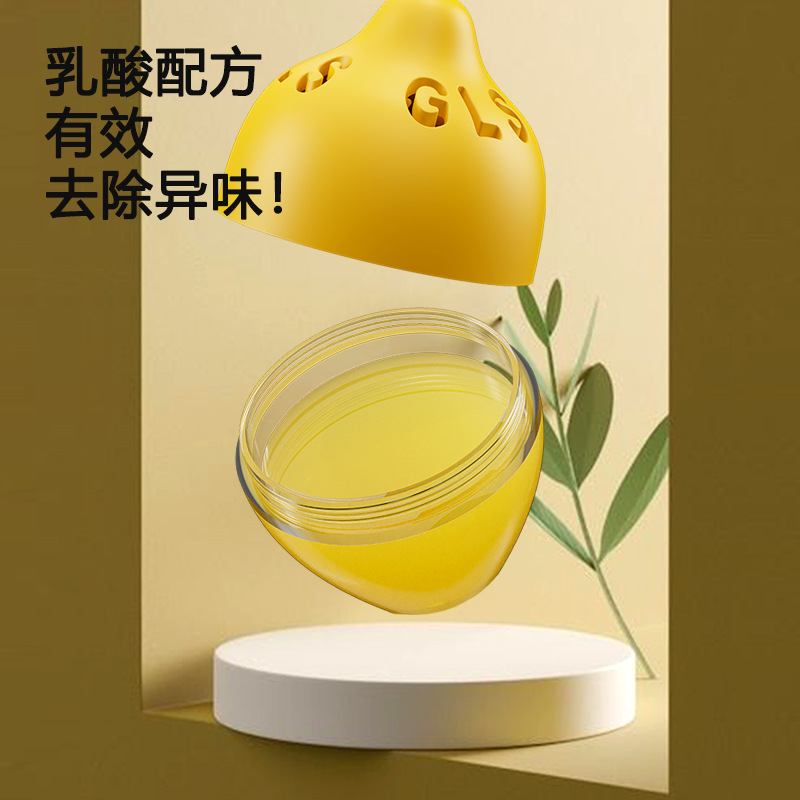 Refrigerator cleaner mildew remover deodorant refrigerator deodorant egg odor fresh wholesale air purification box wholesale