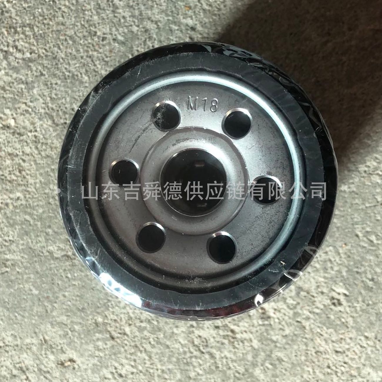 Yutong Bus Original Parts 2102-00217 Oil Filter (Yutong Electric Air Compressor)