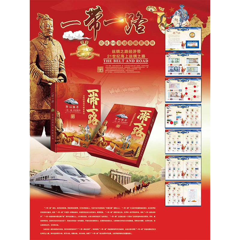 New Product Manufacturers Have Various Coin Albums in Stock, Rmb Collection Albums, Business Event Gifts, and Can Support One-Stop Delivery