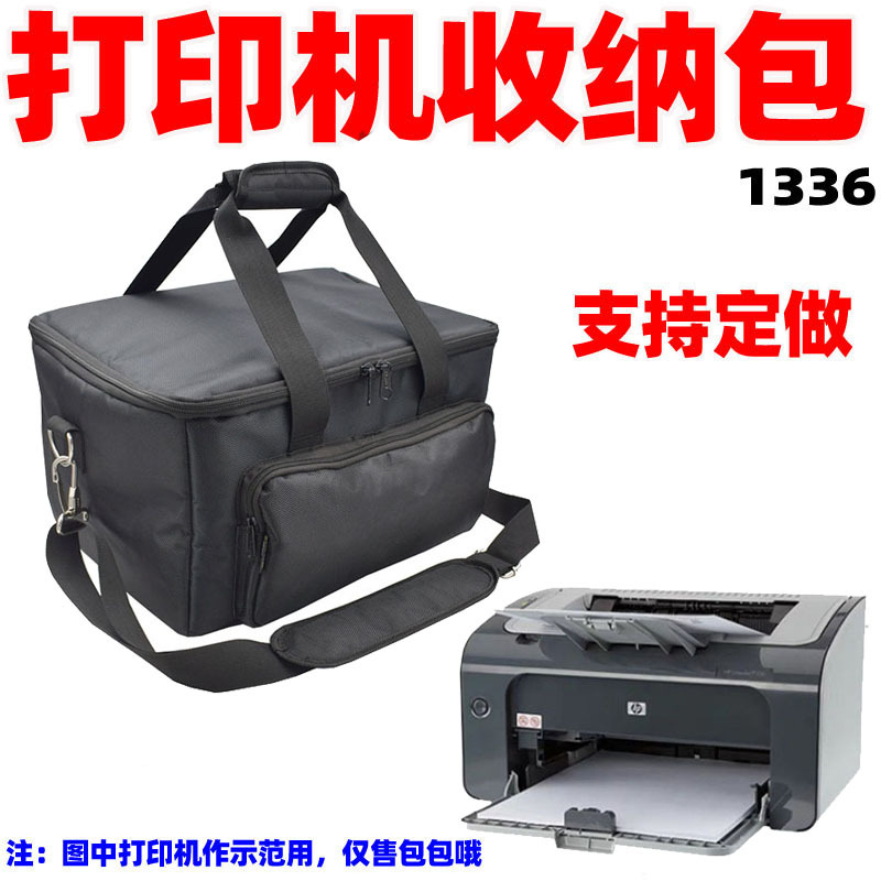 Сумка для печати счетов 1336 Hu P1106, черно-белый лазерный принтер, сумка через плечо, текстильная сумка для хранения, индивидуальный заказ