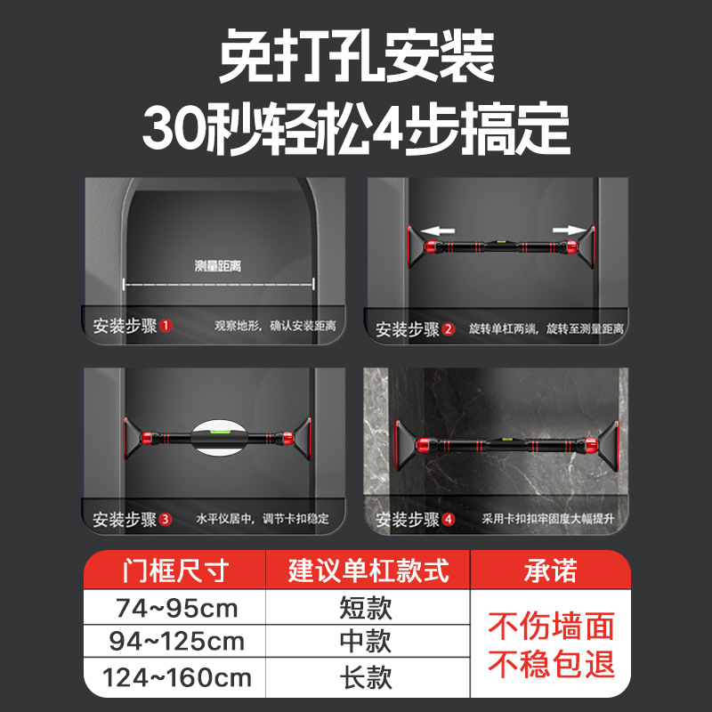 Horizontal bar indoor pull-up trainer household wall door horizontal bar household non-perforated door frame outdoor horizontal bar