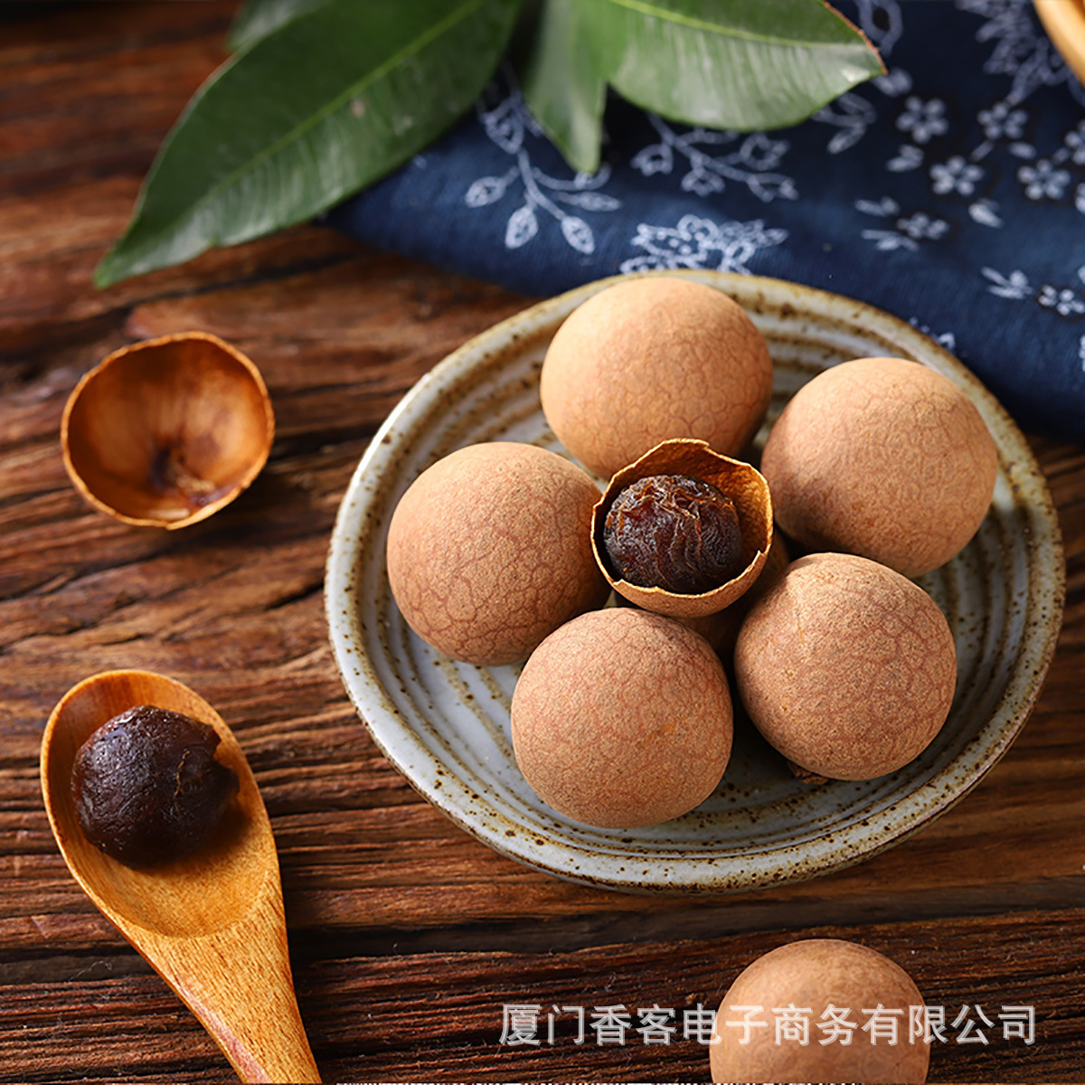 Fujian dried longan meat thick new products new fruit dried longan big fruit non-seedless water stew tea year specialty