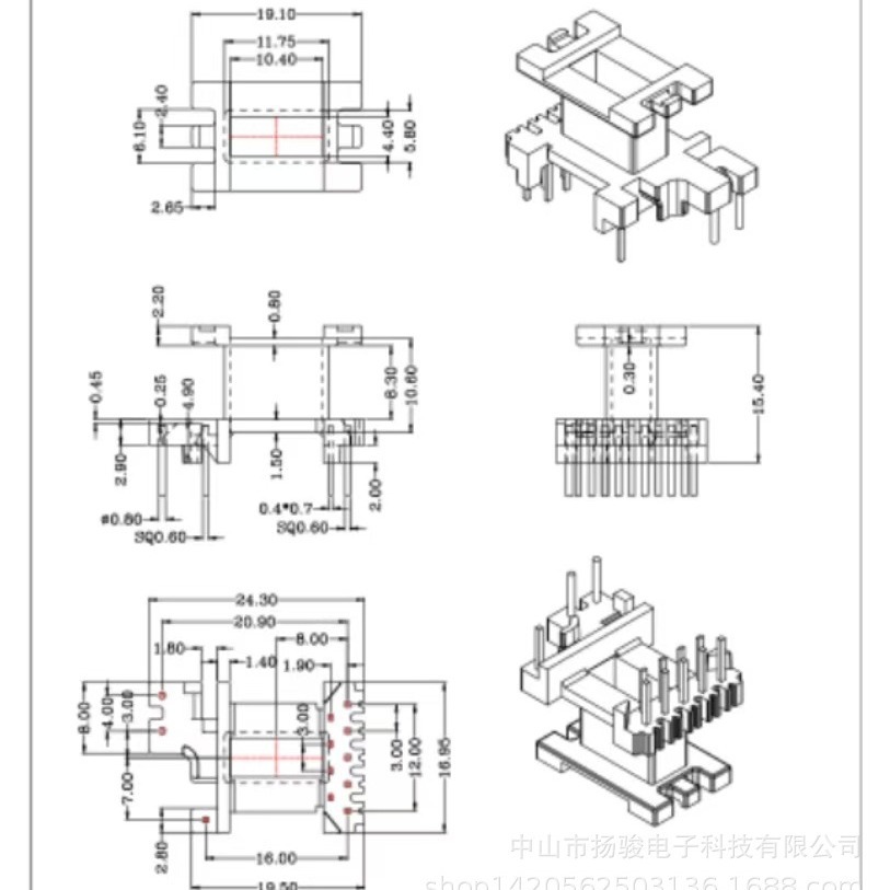 High Frequency Digital Transformer Pd20-25W,Ee1705,1811 Ground Transformer