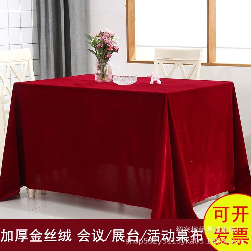 Gold Velvet Pure Color Tablecloth Conference Room Table Cover Rectangular Red Velvet Opening Office Wedding Tray Wedding