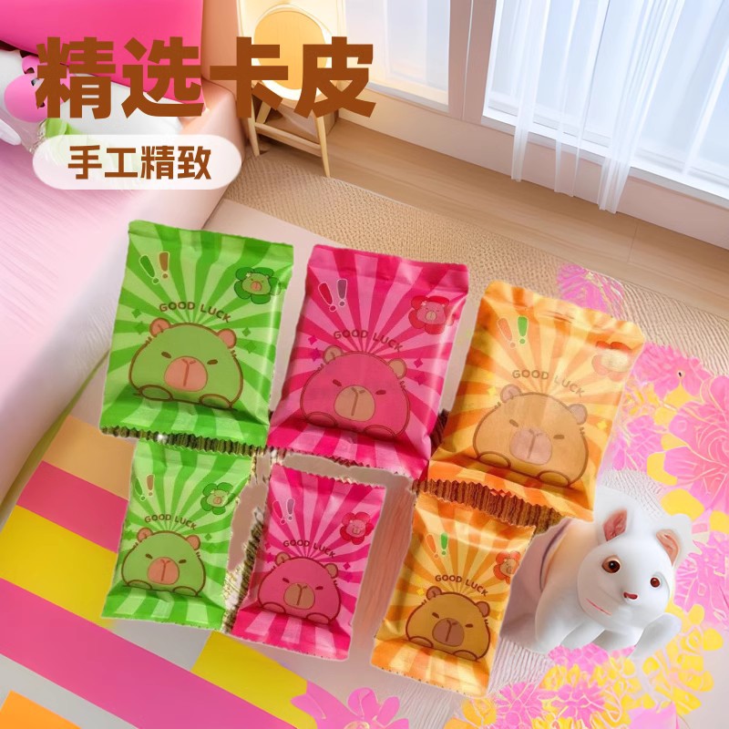 in stock Surprise Capibala Blind Bag Empty Bag Micro Small Jewelry Toy Pendant Craft Internet Celebrant Small Bag