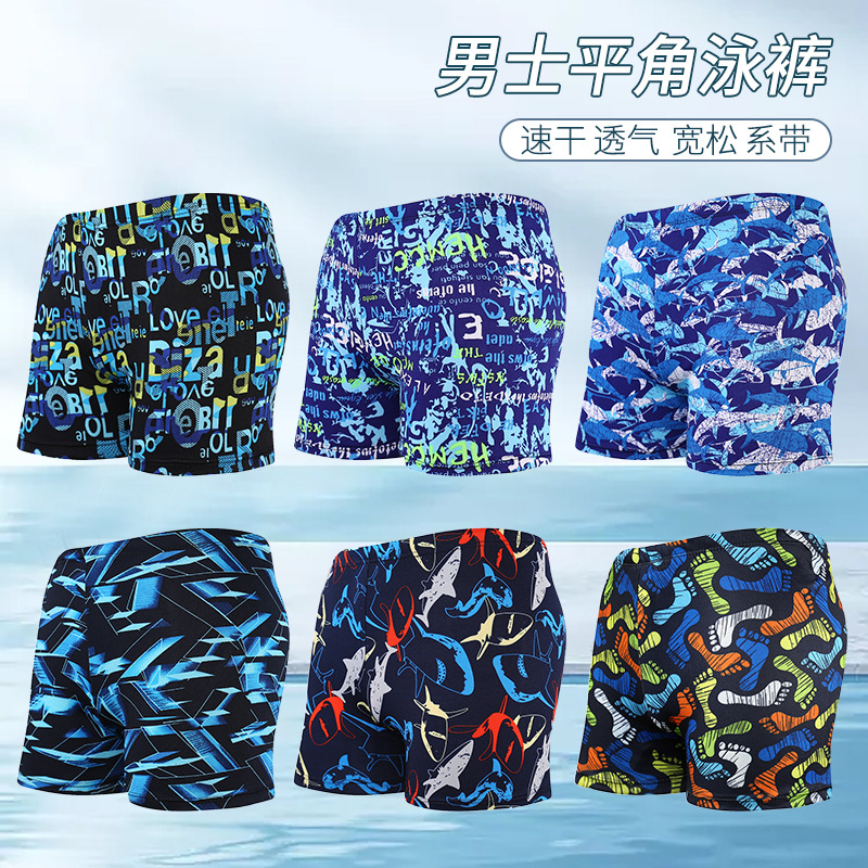 мужские плавки большого размера свободные антистыдные для взрослых для горячих источников оптом