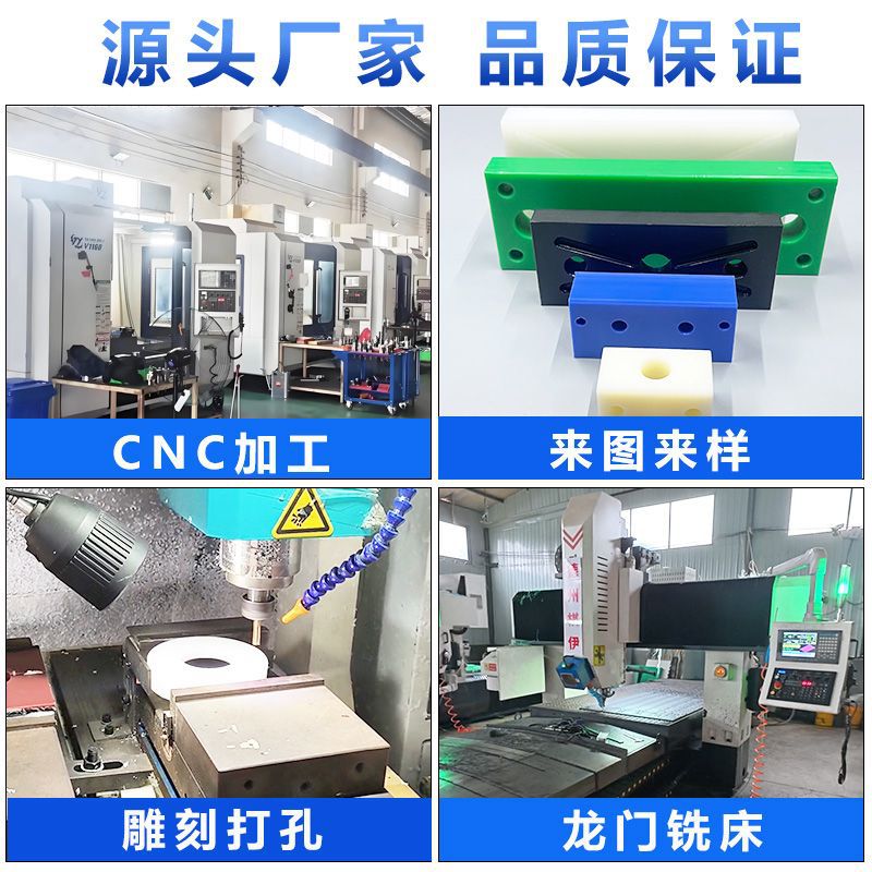 Polyethylene Special-Shaped Parts High-Precision up Processing Parts Black Polyethylene Pad Slider Cnc Lathe Processing Parts