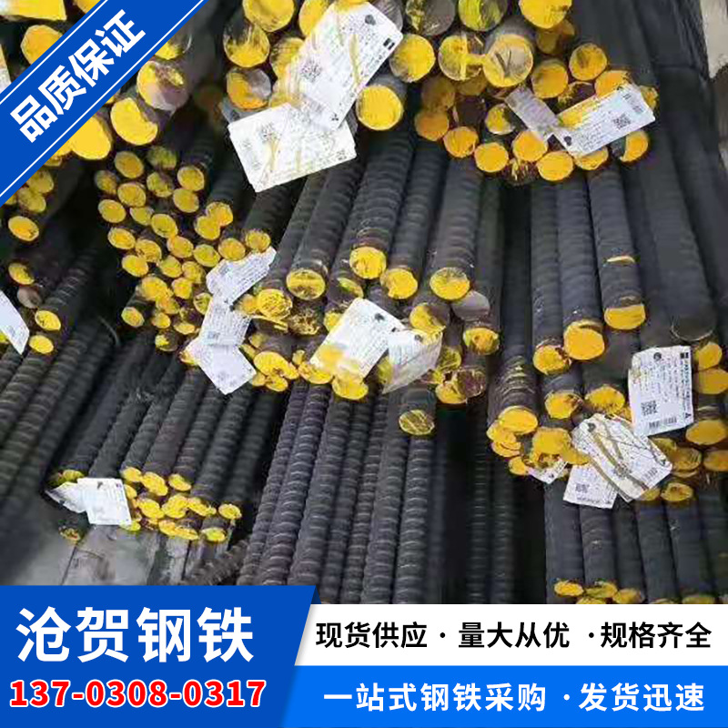 Building prestressed thread steel bar finish rolling thread steel 34 seismic thread steel model is complete and can be processed