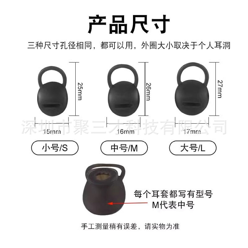 Applicable to Huawei b6 smart b7 earmuffs earmuffs earmuffs earmuffs earmuffs earmuffs earmuffs bracelet B6/B7 silicone case accessories