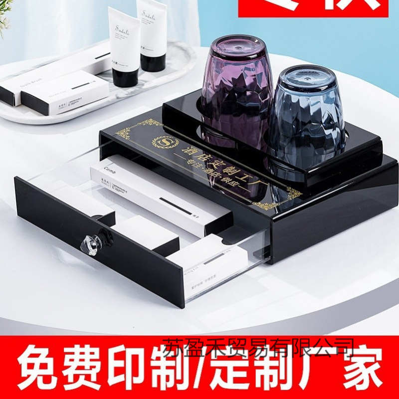 Коробка для зубных щеток из акрила для отелей, поднос для туалетных принадлежностей, коробка для расходных материалов в ванной гостевой комнаты