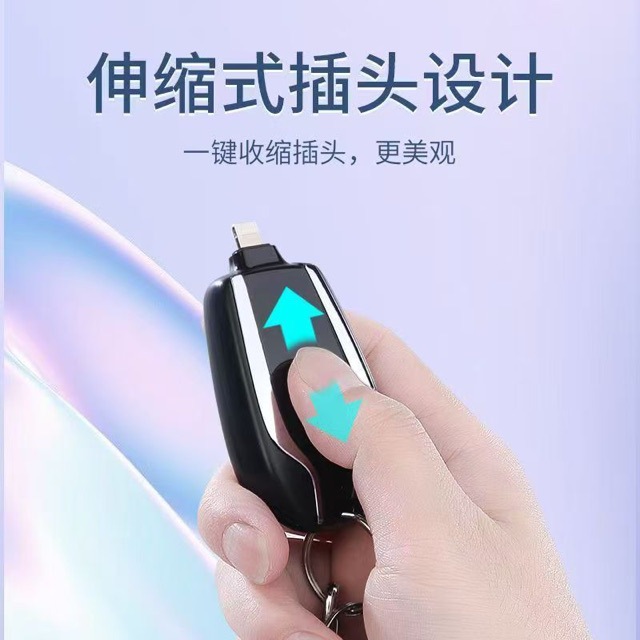 Compact and Ultra-Thin Metal Portable Power Bank, Keychain Power Bank, Lightweight and Mini.