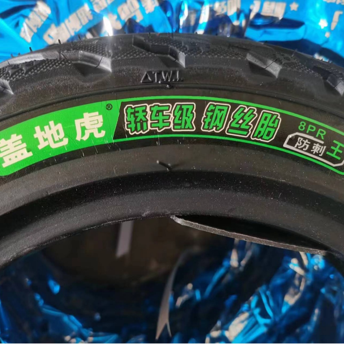 Factory sales Vibrato Tiger 300-10 vacuum 14x 2.50 electric car vacuum tire takeaway vacuum thickening