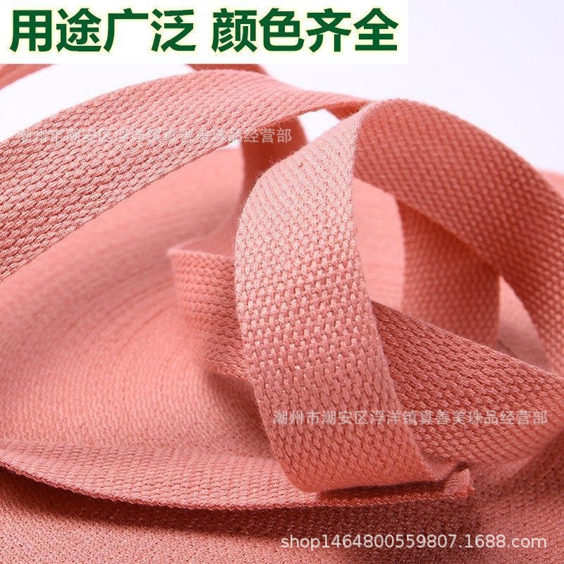 Polyester-Cotton Beaded Webbing Colorfulful Webbing Canvas Bag Straps Thickeneded Cotton Straps Handbag Straps Imitation Cotton Straps