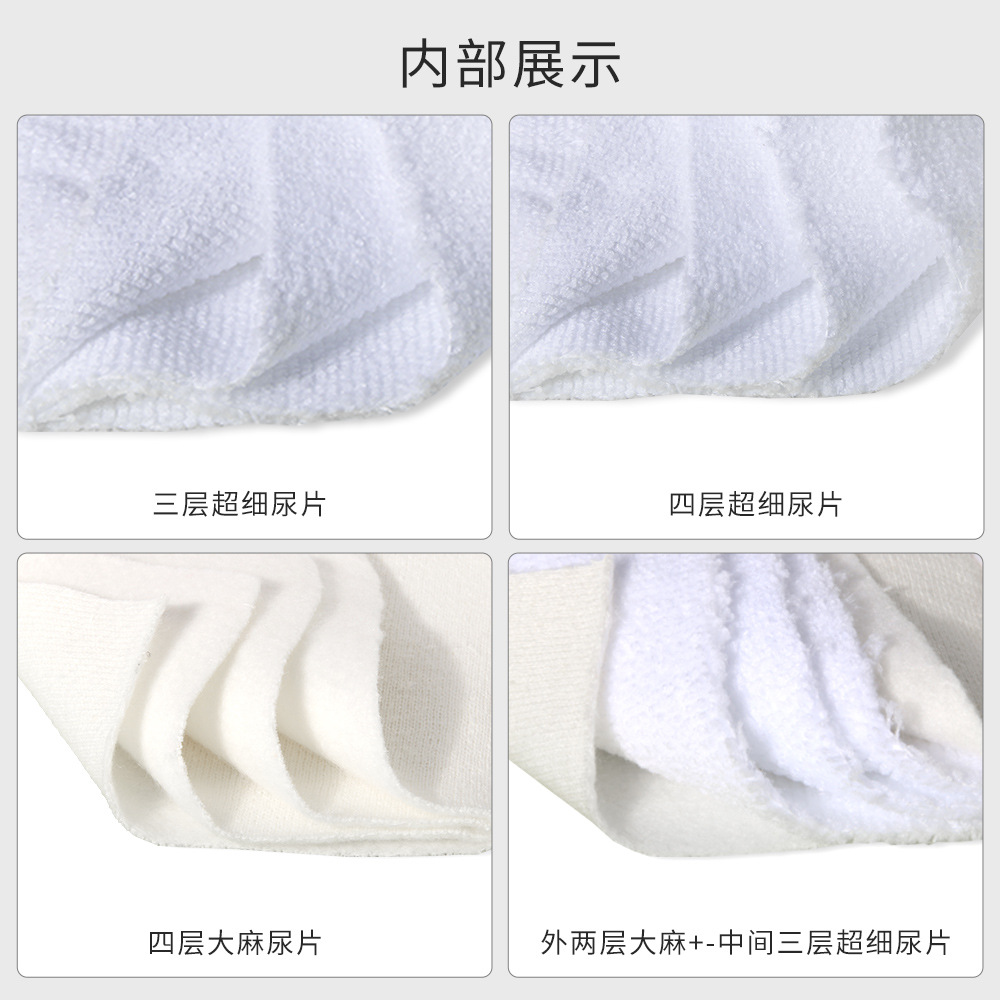 Diapers for Children, Washable Cloth Diapers with Matching Diaper Pads, Bamboo Fiber Diaper Pads for Absorbing Urine