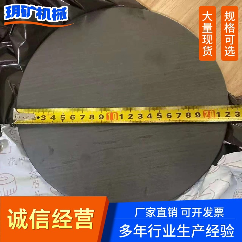 Металлический круглый заготовочный лист различных спецификаций, промышленный круглый железный лист, штампованный круглый лист, строительный участок, сердцевина свай, круглый железный лист, углеродная сталь