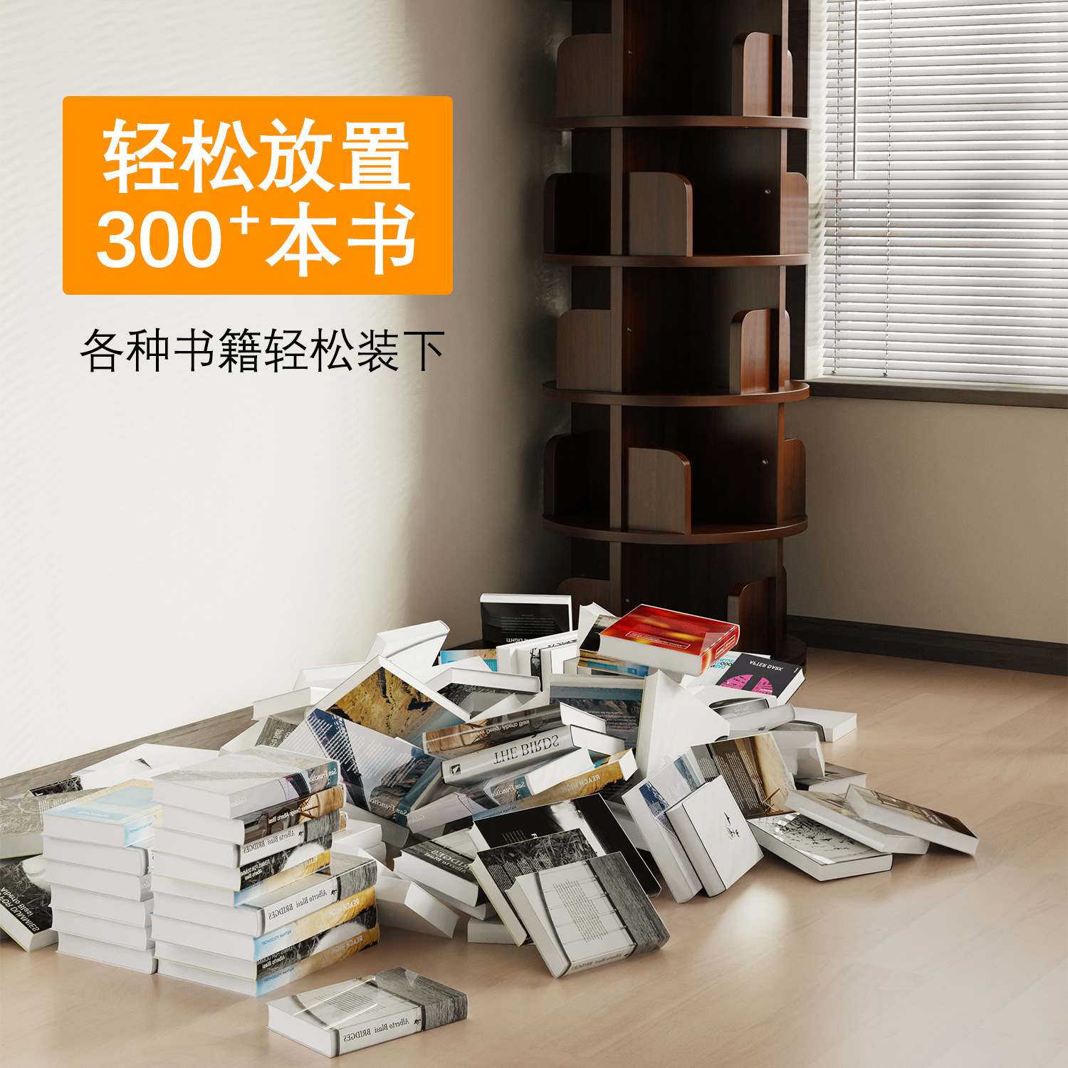 All Solid Wood Rotating Bookshelf Bookcase Children's Floor Reading Area Picture Book Storage Rack Household Student Toy Storage Rack