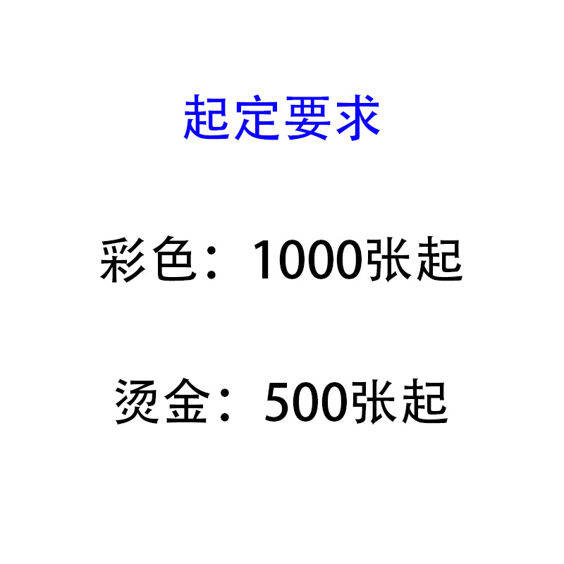 Wearing nail special nail stickers custom single pattern custom with adhesive nail decals bare die without packaging