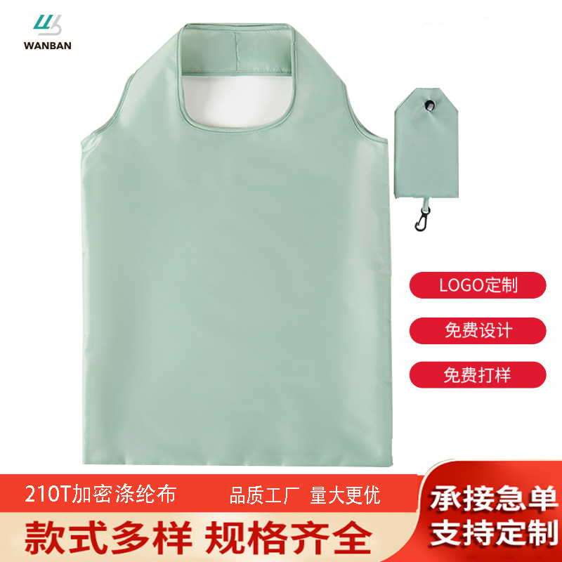 Сумка для мобильного телефона из полиэстера 210t, складная сумка для покупок, портативная, экологически чистая, рекламный подарок