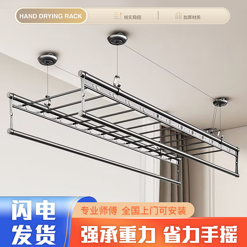 Ручная регулируемая сушилка для одежды для дома, балконная сушилка и сушилка для одеял, экономящая труд, настенная сушилка для одежды, потолочный вешалка для одежды, оптовая продажа