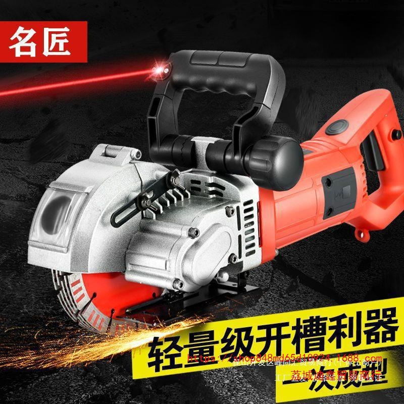 Wholesale Famous Craftsman Engineering Installation Slotting Machine One-Time Molding Machine Water Ac Wire Slot Dust-Free Wall Fully Automatic Cutting