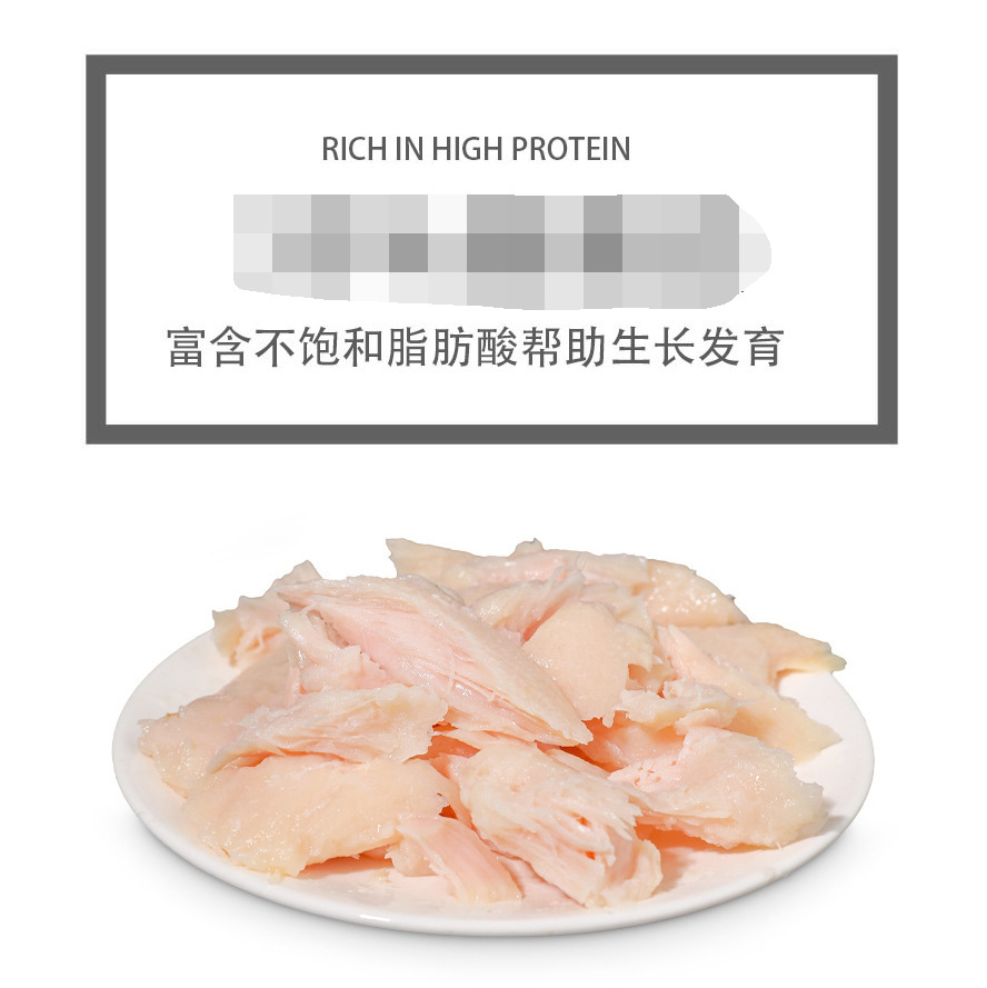 Cat Snacks Pipitao Steamed Chicken Breast Nutrition Pet Vacuum Ready-To-Eat Chicken Breast Pet Supplies Wholesale