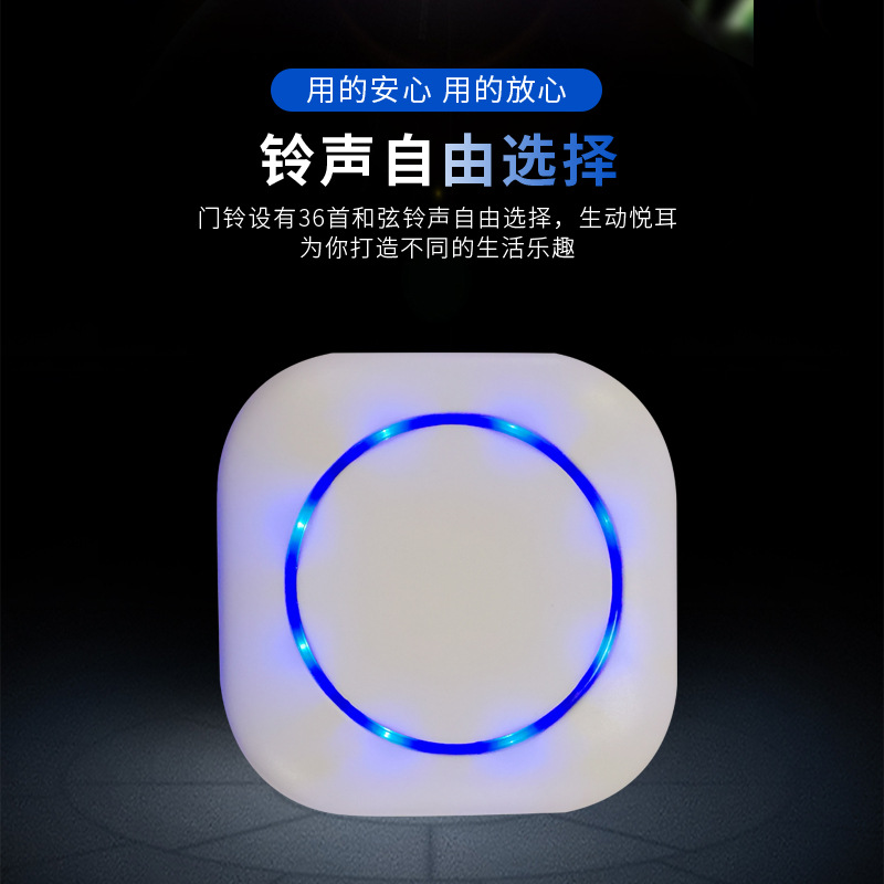 Wireless home commercial intelligent electronic light doorbell for the elderly pager reminder emergency button bell ding dong machine