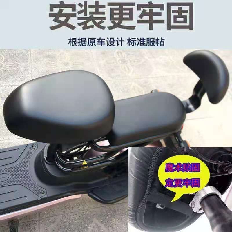 Electric Car Seat Cover Battery Car Cushion Cover Waterproof Sunscreen PU Leather Seat Cover Yadi Emma Electric Car Foot Mat