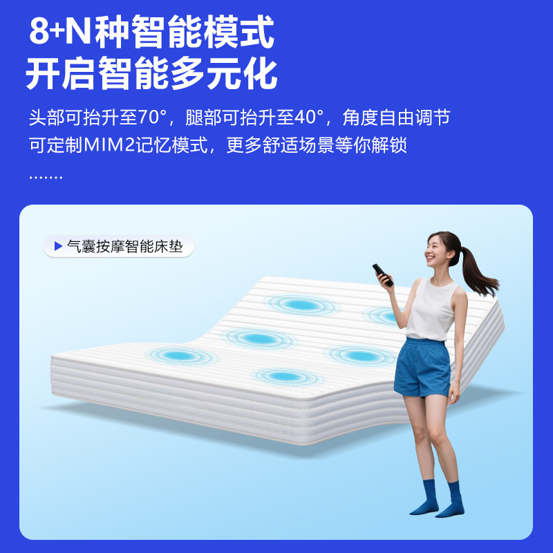 Intelligent Air Bag Massage Electric Mattress Zero Gravity Fully Automatic Home Mattress Lift Auxiliary Wake-Up Sleep Mattress