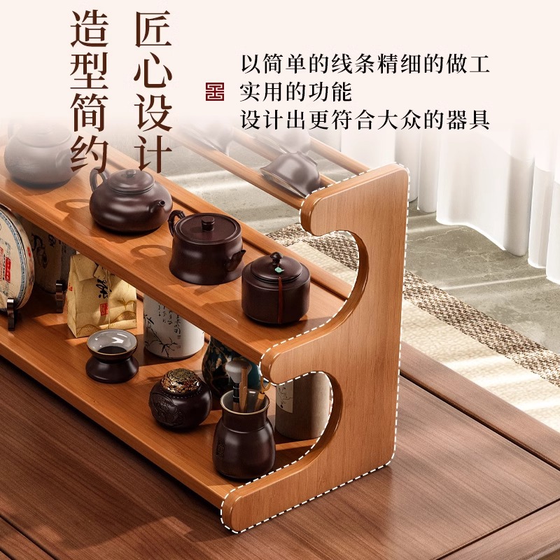 Tea Table Tea Cup Storage Rack Desktop Tabletop Ancient Style New Chinese Small Tea Set Tea Leaf Display Storage Rack
