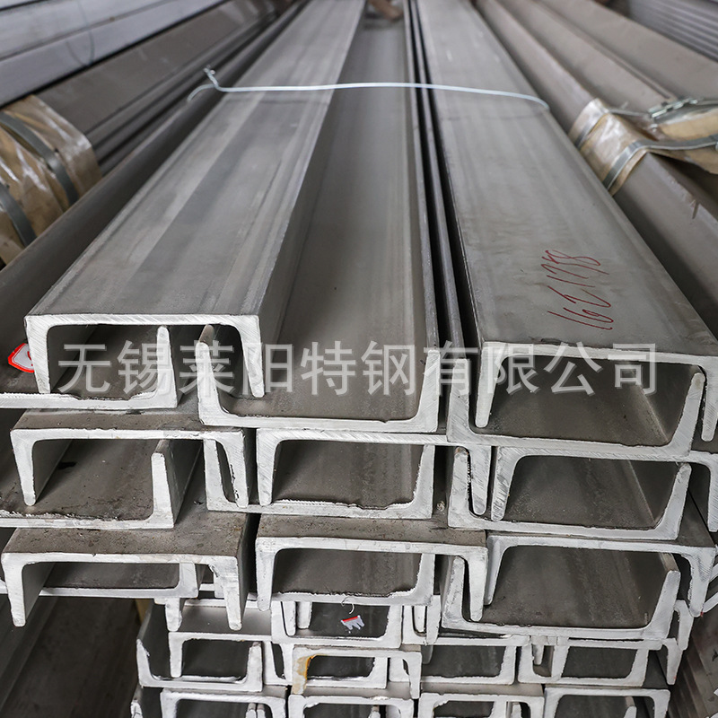 201/316/310S/304 Stainless Steel Channel Steel 2205 Hot-Rolled Channel Steel U-Shaped Steel Profile Custom-Cut Manufacturer