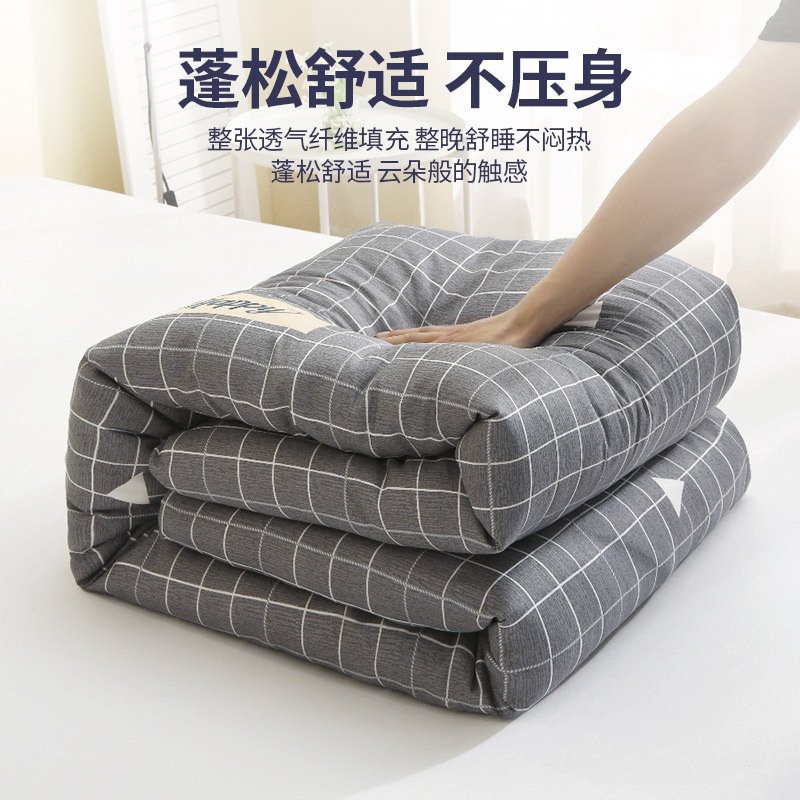 【Enjoy】Single Three-Piece Set: Quilt + Mattress + Pillow (Random Pattern)