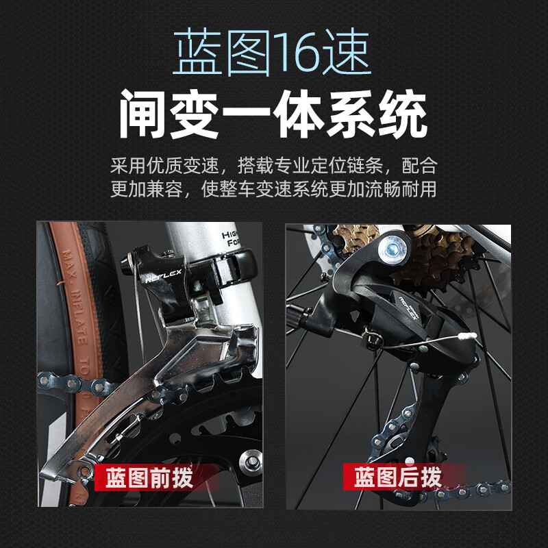 Lanling Raleigh Curved Handlebar Road Bike 16-Speed Disc Brake Racing Bicycle for Adults, Male Students, Female Urban Commuting Bicycle