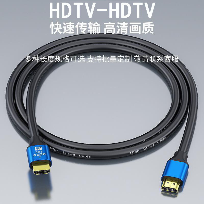 HDMI High-Definition Cable Version 2.0 4K Computer Display HDMI Port Cable Projector 4K High-Definition Cable