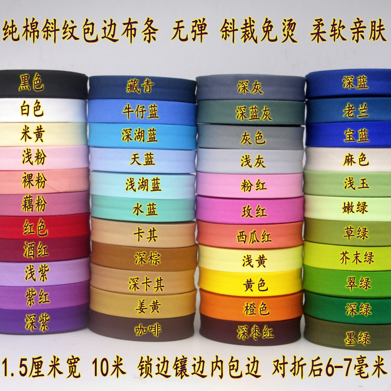 Wide 1.5cm Pure Cotton Handmade Fabric Edging Strips Accessories Baby Clothes Cotton Silk Fabric Edging Strips Skin-Friendly