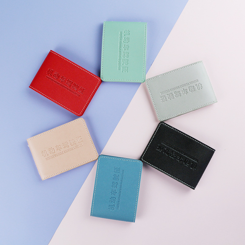 Multi-Card Slot Driver's License Leather Case Card Holder Card Holder Driver's License Men's and Women's Motor Vehicle Driver's License Book Advertising Gift Card Holder