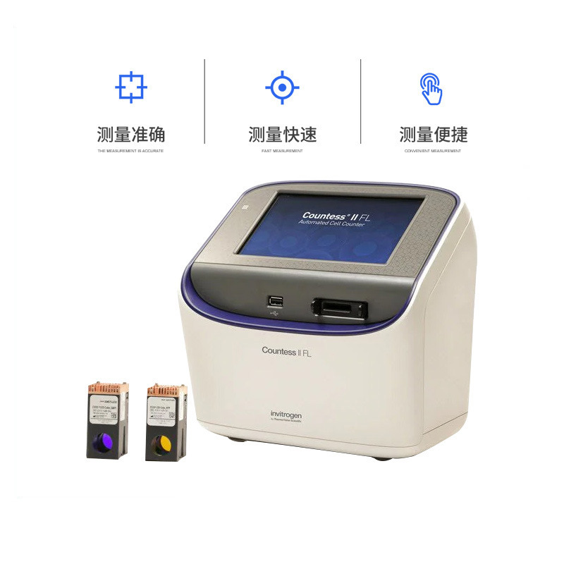 American Verfei Laboratory FLuorescent Fully Automatic Cell Counter Countess II/fl AMQAF1000