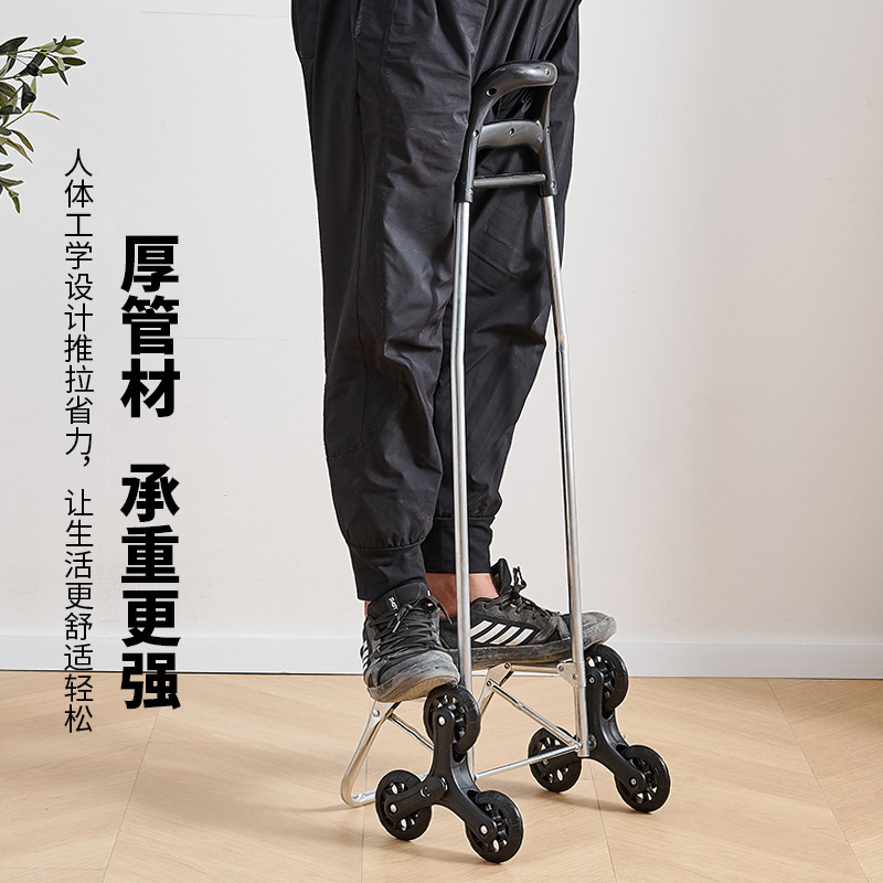 Household Shopping Cart Stall-climbing Cart Foldable Elderly Market Supermarket Shopping Cart Trolley