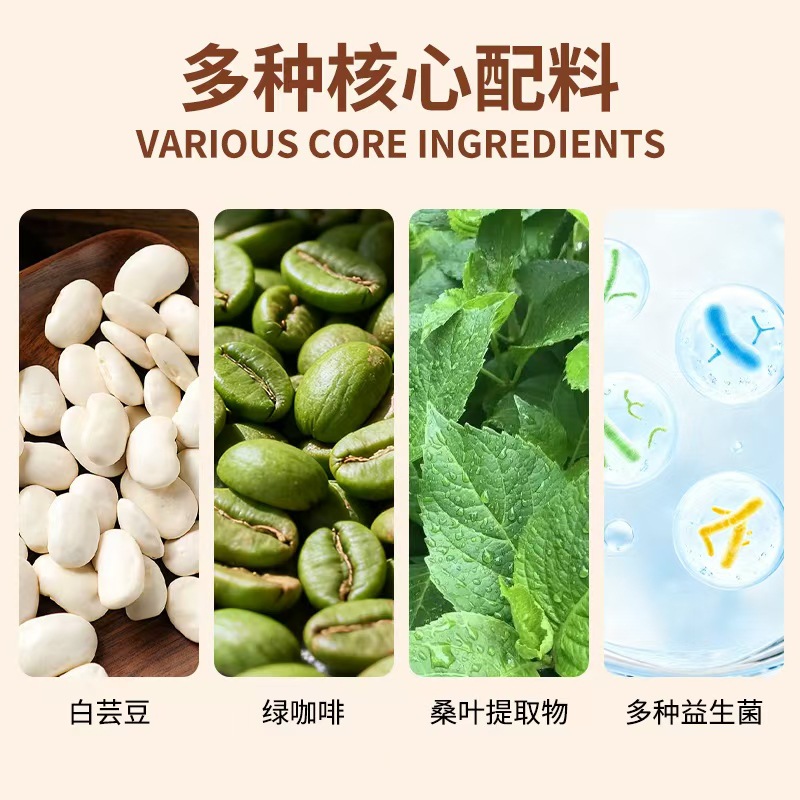 [Upgrade] Burner-Green Coffee Powder Solid Beverage Card Must-Have Others