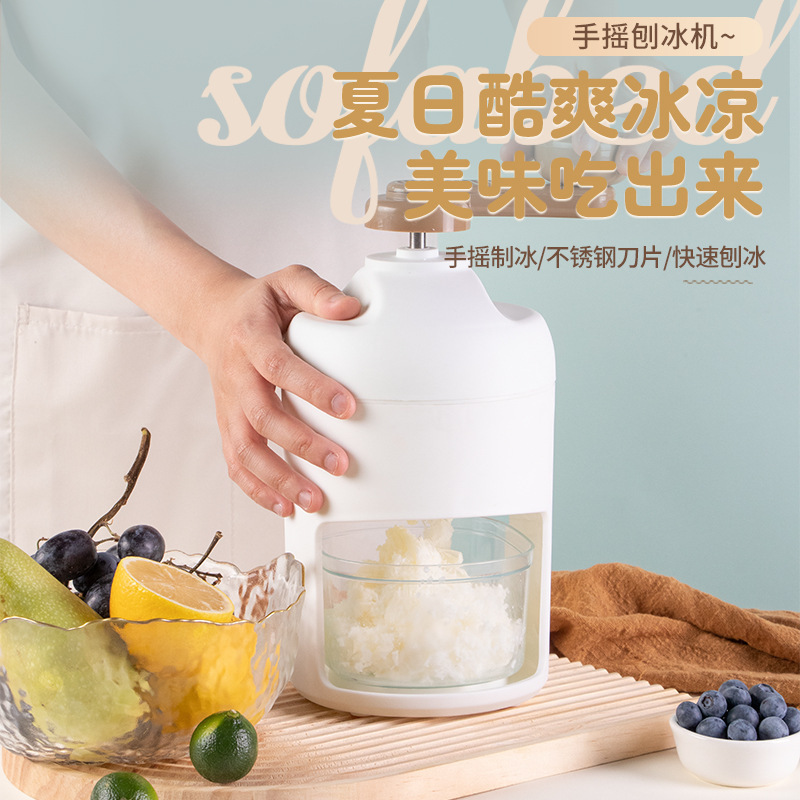 Summer Manual Shaved Ice Maker, Continuous Ice Maker, Milk Ice Crusher, DIY Smoothie Maker, Portable Hand-Cranked for Summer