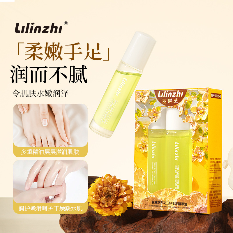 Lilinzhi Санхуа масло эссенция для рук и ног увлажняющее роликовое масло для рук и ногтей оптовая доставка L006