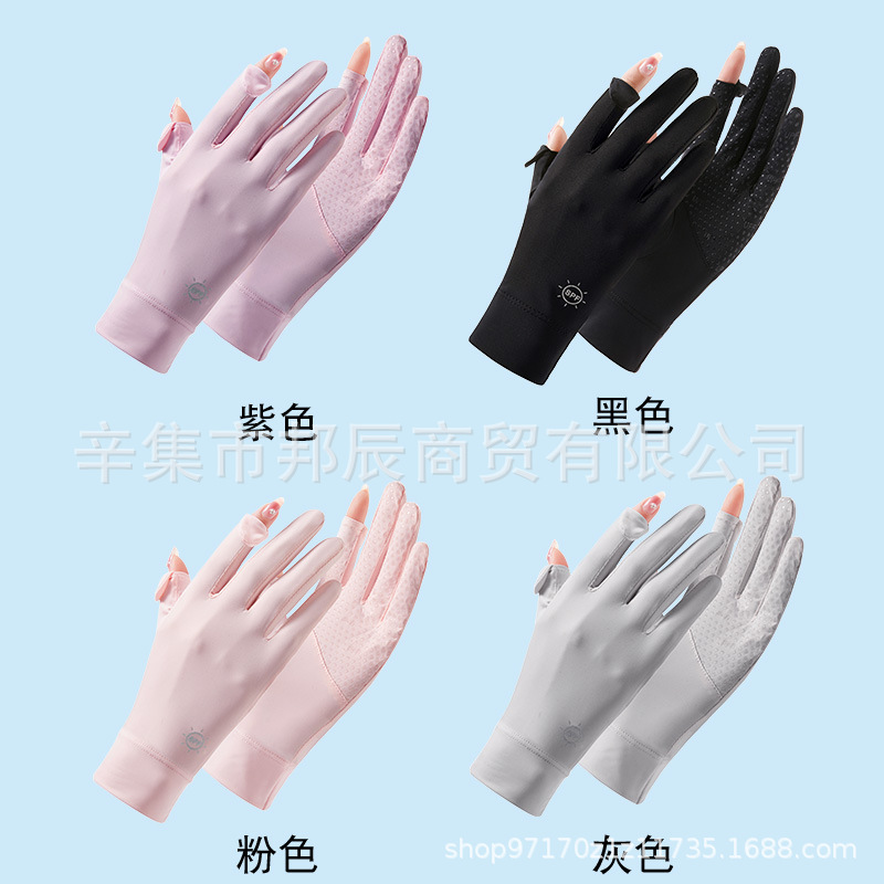 Женские перчатки для защиты от солнца, черные, для велоспорта и вождения, летние, дышащие, тонкие, с откидывающимися двумя пальцами, из ледяного шелка