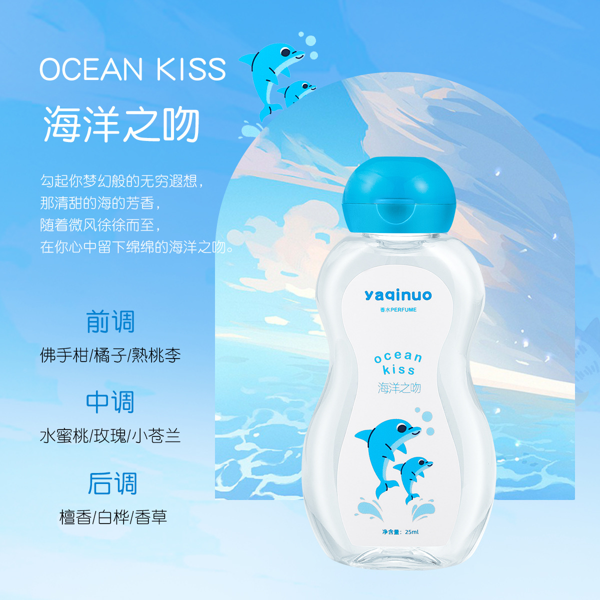 Yakino Perfume Locks Fragrance, Elegant Fragrance, Portable Perfume, Long-Lasting Fragrance, Fresh and Natural, Compact and Portable