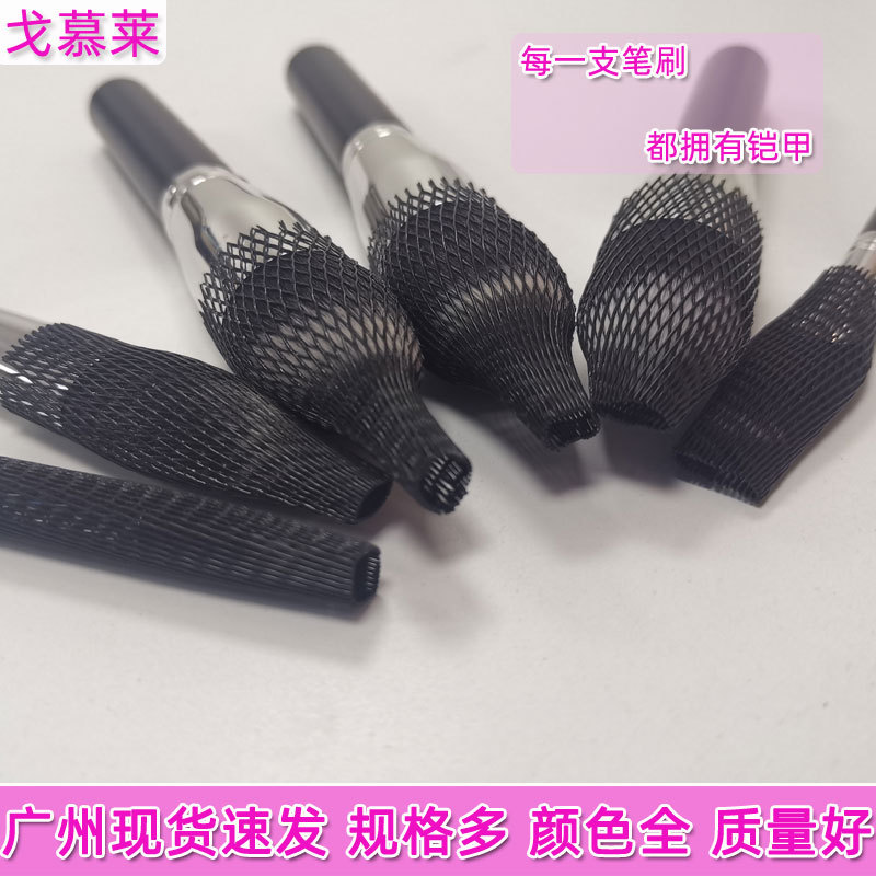 Cosmetic Brush Protection Mesh Set Brush Shun Hair Storage Set Brush Head Cleaning Transparent Mesh Set Guangzhou Spot Quick Hair