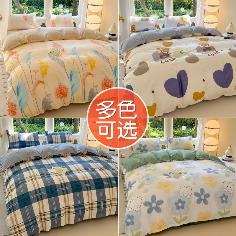 Bed Sheet Four-piece Quilt Cover Summer Single Student Dormitory Three-piece Set Sanding Single-piece Quilt Cover Cartoon Bedding