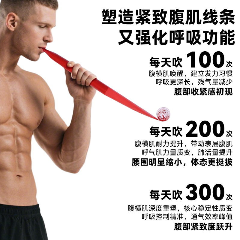 Cross-Border Foreign Trade Dragon Blowing Toy Telescopic Exercise Parent-Child Fitness Abdominal Device Blowing Abdominal Curling Breathing Dragon Blowing