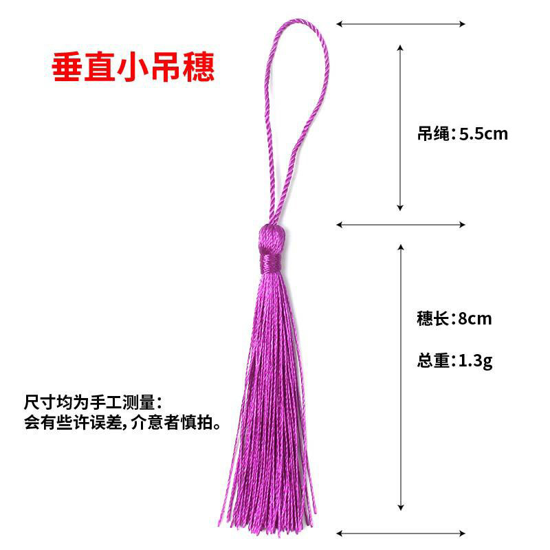 Factory wholesale tassel small hanging spike Chinese knot tassel bookmark small tassel spike pendant fan spike
