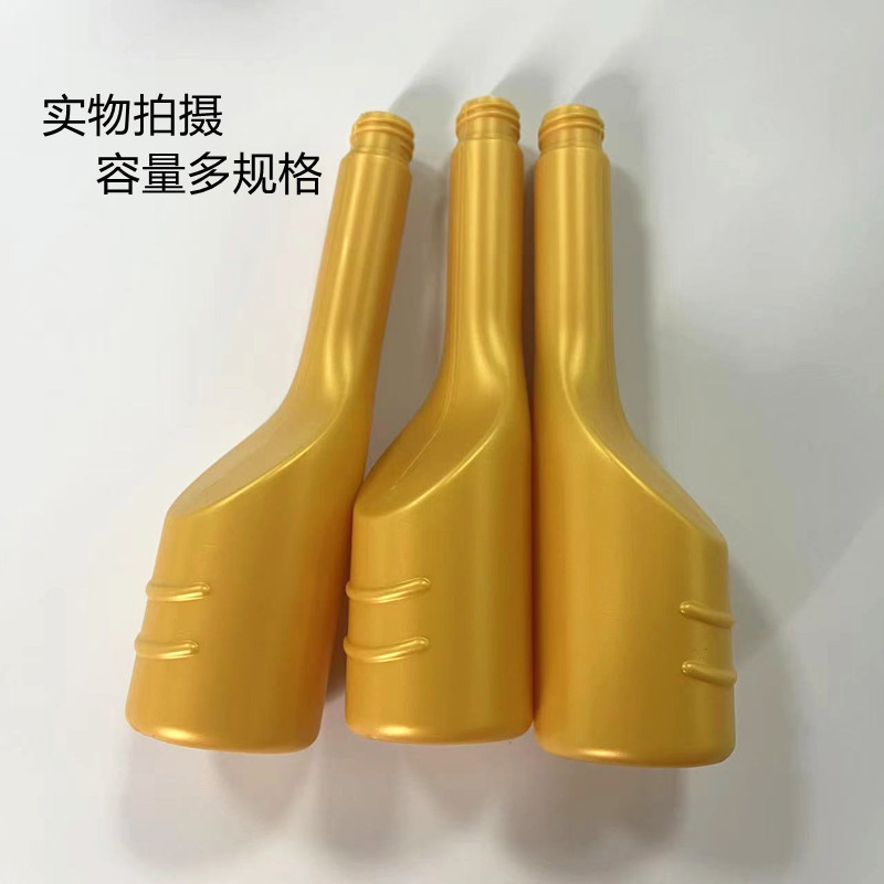 120ml350ml500mlHDPE car fuel treasure plastic bottle car supplies bottle