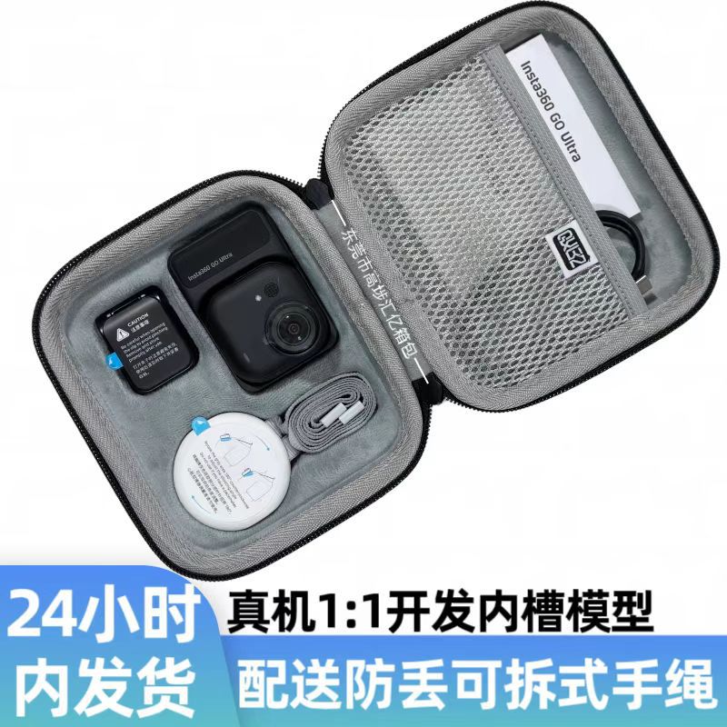 Suitable for Shadow Stone Lnsta360Goultra Flap Pocket Pants Camera Cosmetics Bag Goultra4K Sports Camera Accessories Bag